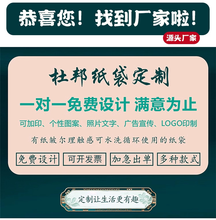 详情图_01_PC