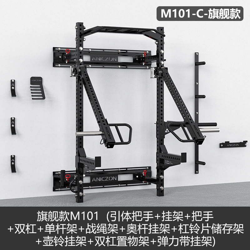 Colgar tipo pared plegable cuclillas marco interior comercial horizontal empuje pórtico pull-up entrenador marco de entrenamiento de levantamiento de fuerza