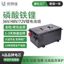 �S�������F䇸ߠ�����܇늳ؽM36V48V72V105Ah�^��܇��܇�늳ؽM