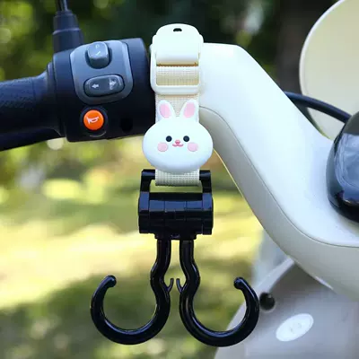 Scooter Hook, Reinforced Load-Bearing Hanging Other Electric Vehicle Accessories - beige-double-hook-long-style-little-white-rabbit-45cm