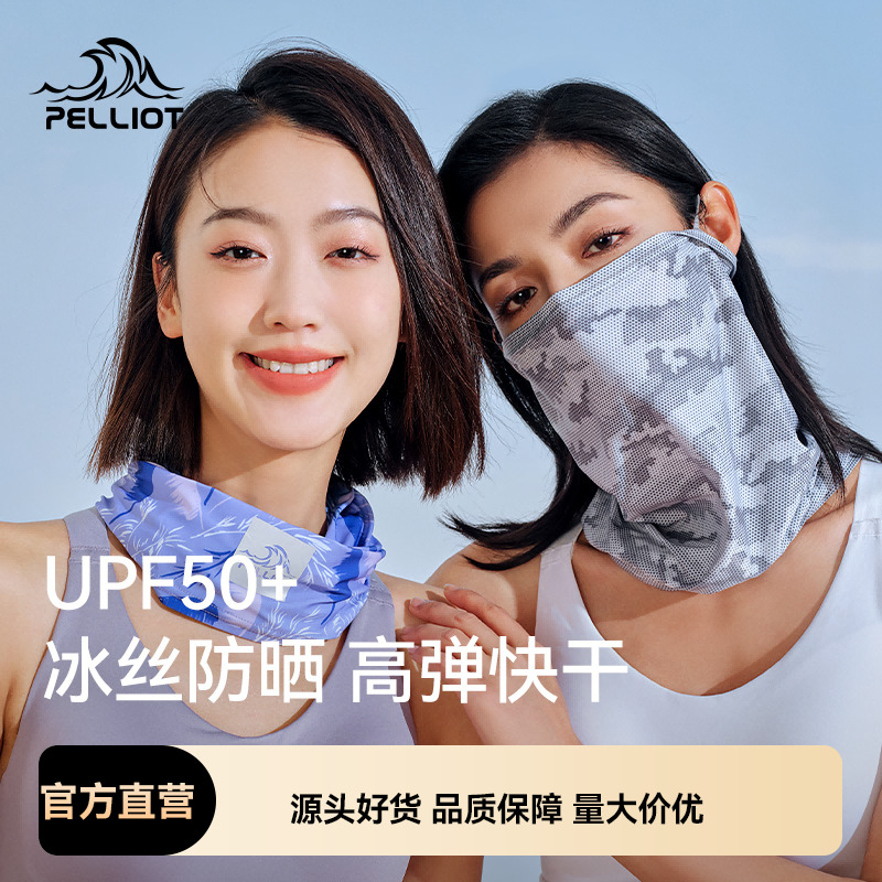 Pelliot Outdoor Headscarf for Men and Women, Hiking and Cycling Mask, Windproof Running Face Mask, Neck Scarf, Hiking Sun Protection Face Mask