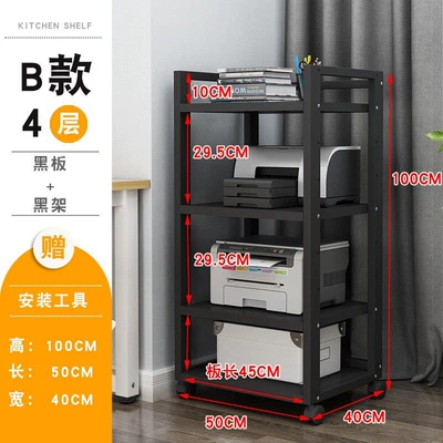 Cabinet, Multi-Layer Tripod Stand, Electric car big tripod - adjustable-model-b-4-layer-black-frame-black