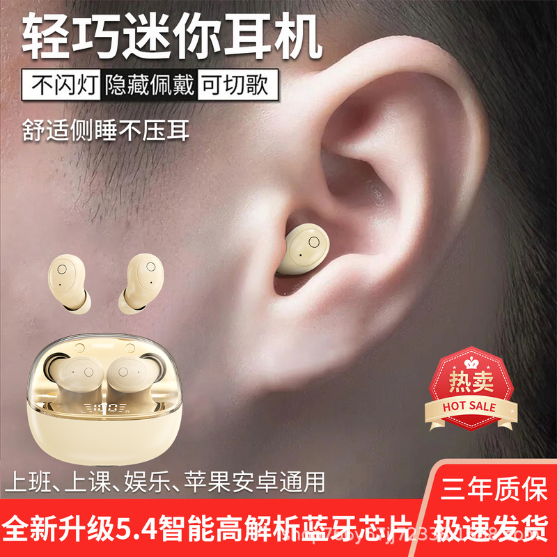 Sleep Bluetooth Earphones T10 Mini In-Ear Private Model Domestic Cross-Border Hot-Selling Ultra-Small Binaural Creative Digital Display