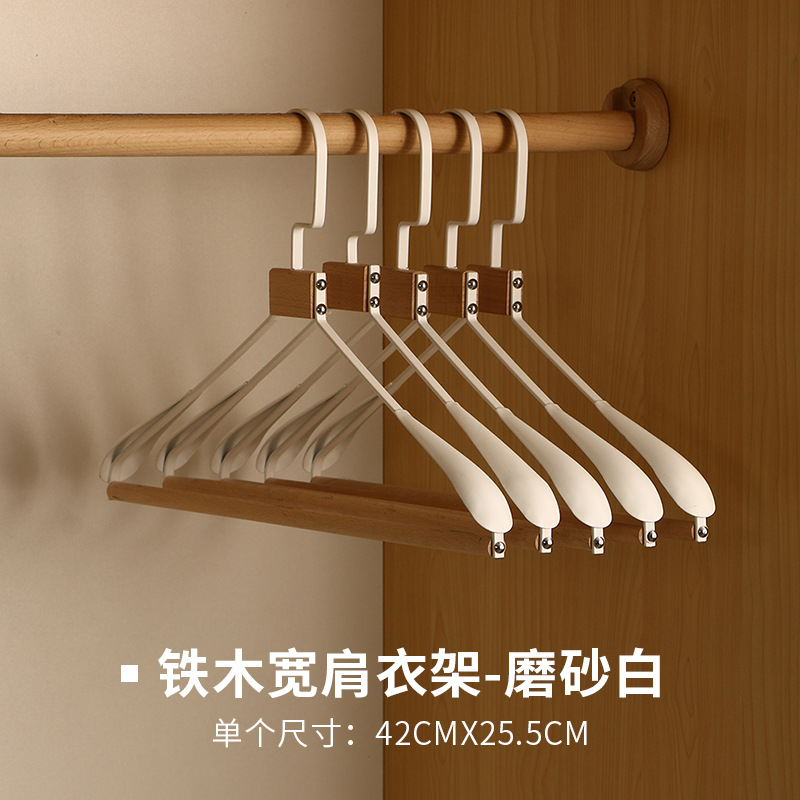 아이언아트-와이드 숄더 행거 [화이트]