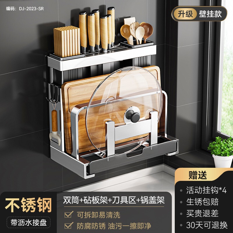 304 ステンレス鋼包丁ラック収納ラックまな板ラック一体型箸ナイフ収納ラック収納ラック包丁ラック|undefined