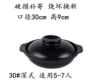 Diameter 30cm (3000ml) with cap