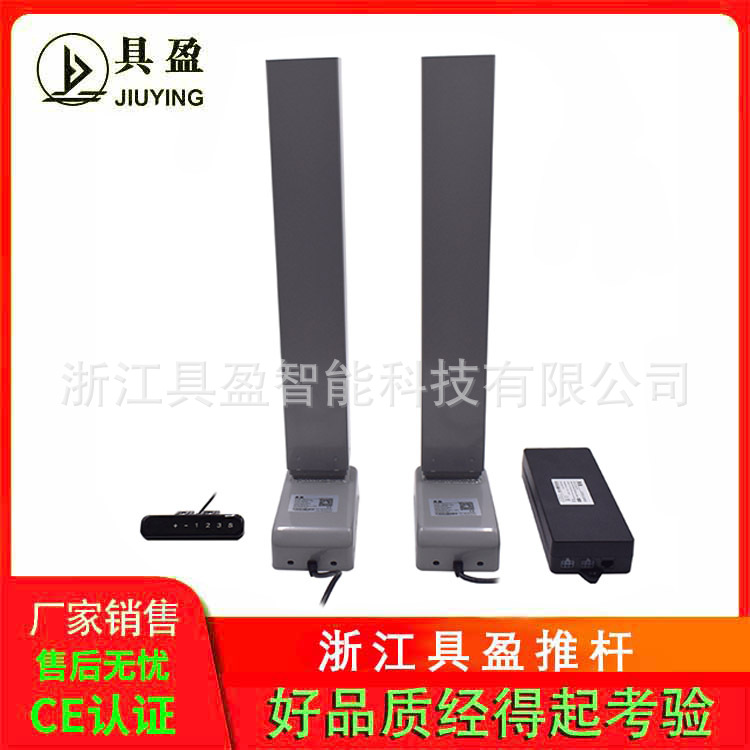 具盈推杆电动升降桌升降台专用控制器电动升降桌