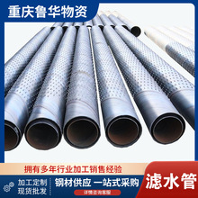 厂家批发圆孔滤水器 水井钻探用缝丝滤水管 273降水井花管 打井管