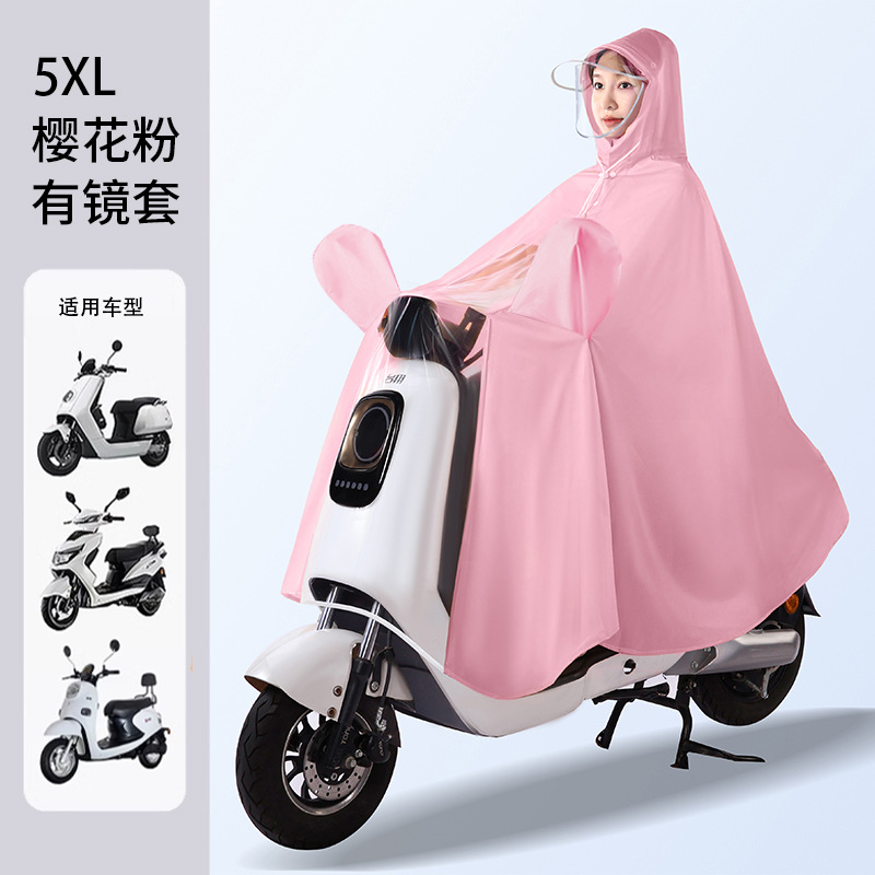 체리 Blossom-5XL 단일 거울