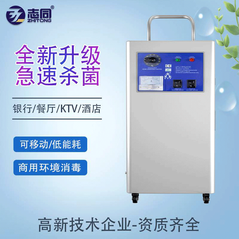 生产供应 臭氧发生器