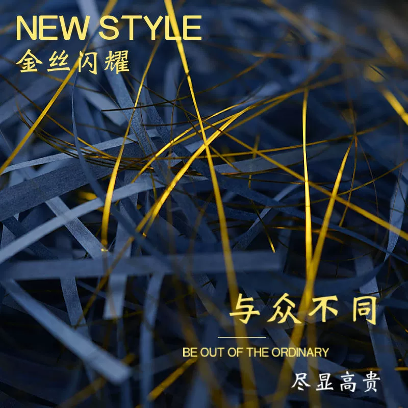 Лафит трава оптом золотой блеск шелковый блеск Шелковый подарок на день рождения Подарочная коробка украшение коробка конфет наполнитель