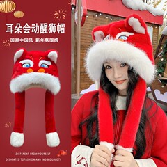 国潮醒狮红色帽子可爱学生儿童过年新年虎头帽女冬天加厚保暖毛绒