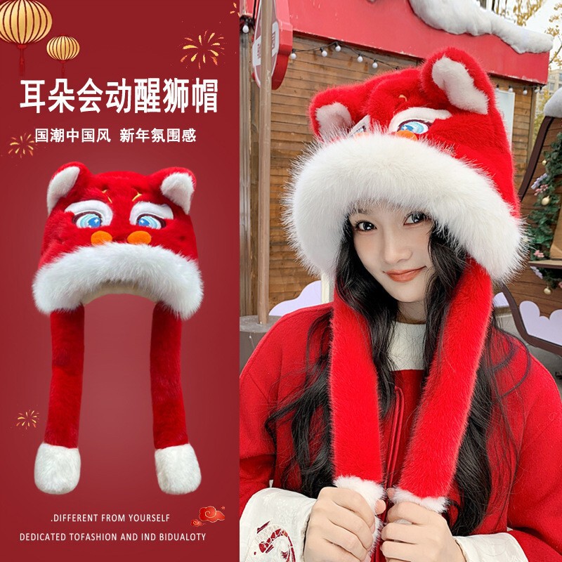 国潮醒狮红色帽子可爱学生儿童过年新年虎头帽女冬天加厚保暖毛绒|undefined