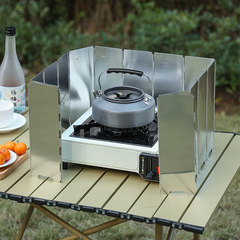 Aluminum outdoor camping stove wind guard portable foldable windbreak panel stove with 14 windbreak plates