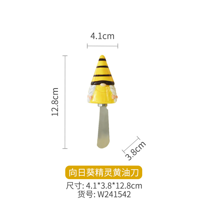 해바라기 엘프 버터 나이프