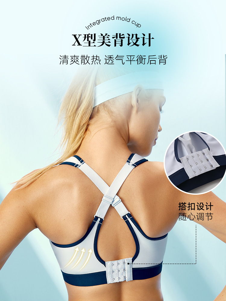 Factory wholesale large size sports underwear women's professional high strength shockproof sagging bra accessory milk fitness vest