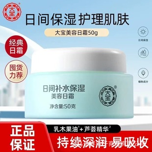 ������˪50g��Һ��ˬ������˪�o�wƷ���yƷ��Ʒ