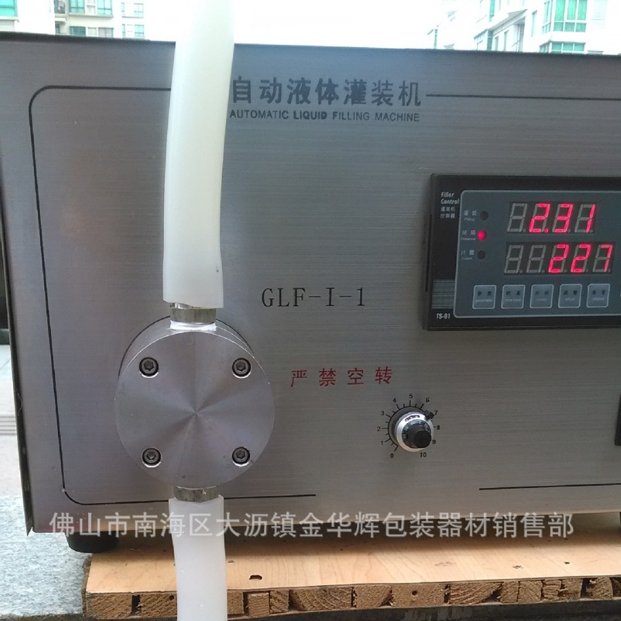 半自动液体灌装机 双头液体灌装机 电动液体灌装机 半自动灌装机