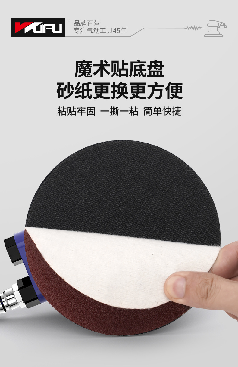 综合打磨机详情页_08.jpg