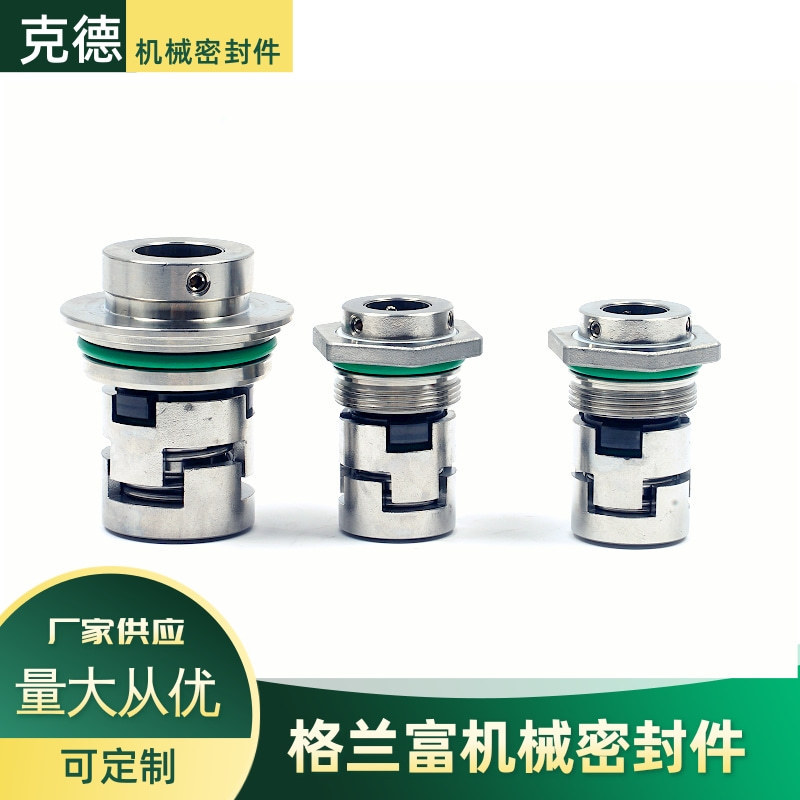 Cdla-16 Model Cdla-12 Model Model Seal Cdla-22 Model Seal Jmk Mechanical Seal