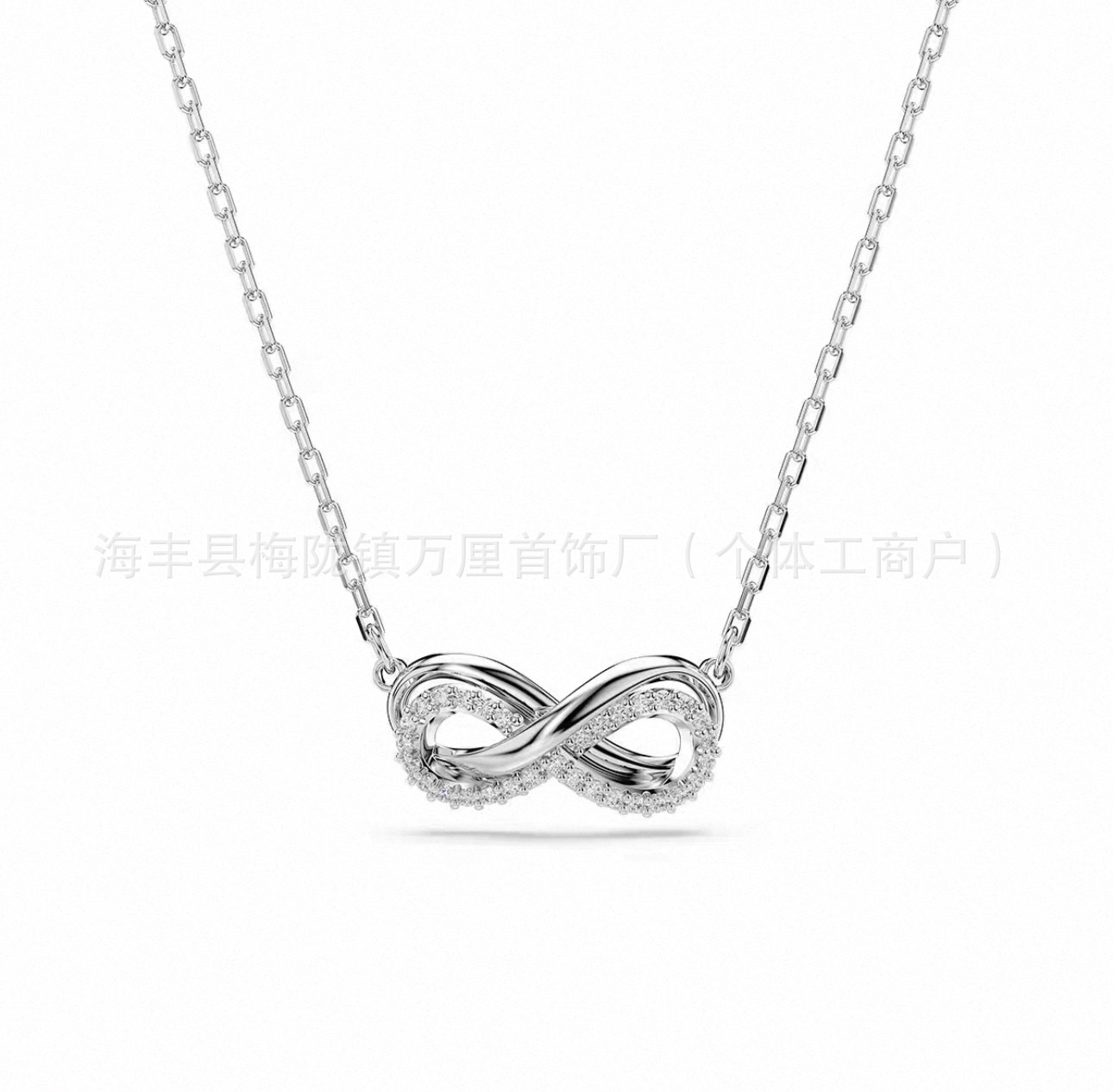 无限符号【白金色】