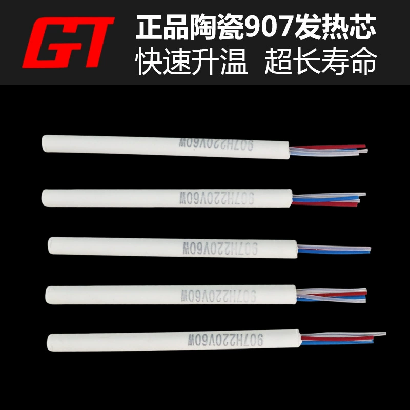 Трансграничный тщательно отобранный знаменитый Huanghua 907, электрический паяльник с внутренним нагревом, нагревательный сердечник, керамический сердечник паяльника, регулируемая температура, 60 Вт, электрический