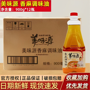 ��ζԴ������900ml*12ƿ����ɰ����偛����{ζ��֥��������