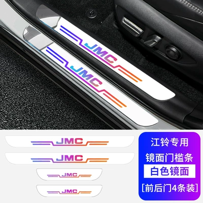 Anti-stepping Protection Sticker Welcome Foot – Dekorativ pedal başlıqları - mirror-threshold-strip-jiangling-jmc-white-colorful-front-and-rear-doors-4-pack