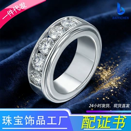 戒指;莫桑钻;莫桑钻项饰