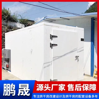 木材烘干机 实木板材木质家具木地板烘干房 橡木木头烘干设备