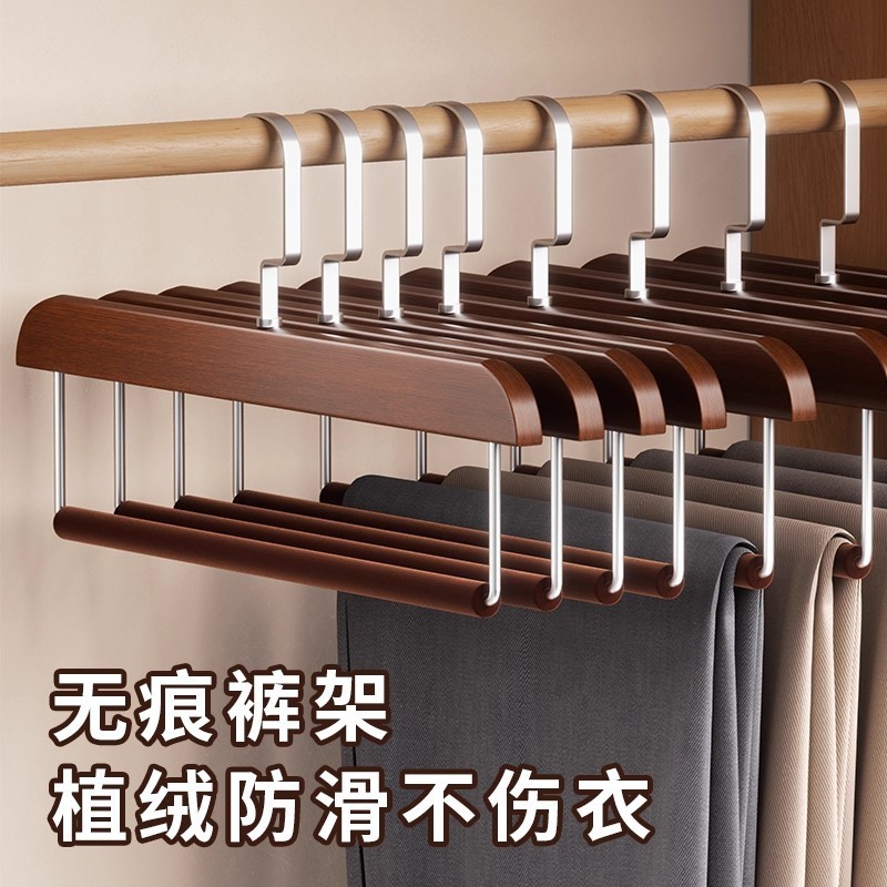 植绒裤架实木无痕防滑裤衣架家用木质裤子收纳衣架衣柜挂裤架裤夹|undefined