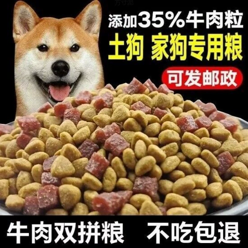 Ледяная мясная нить для собак с разнообразием зерен для Тедди, Померанского шпица, Голден Ретривера, Лабрадора, взрослых и щенков, с высоким содержанием мяса, фабричное производство.