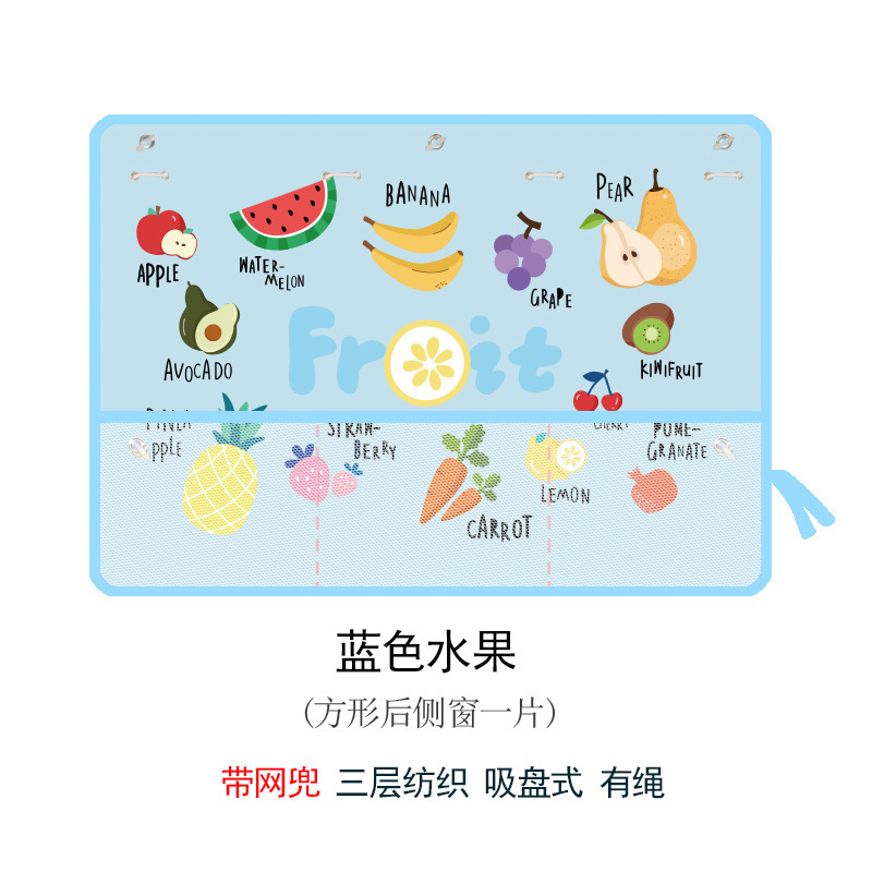 Nuevo producto con bolsillo de malla cortina de sombrilla de coche almacenamiento multifuncional bolsa de almacenamiento de protección solar cortina de ventosa de coche de dibujos animados