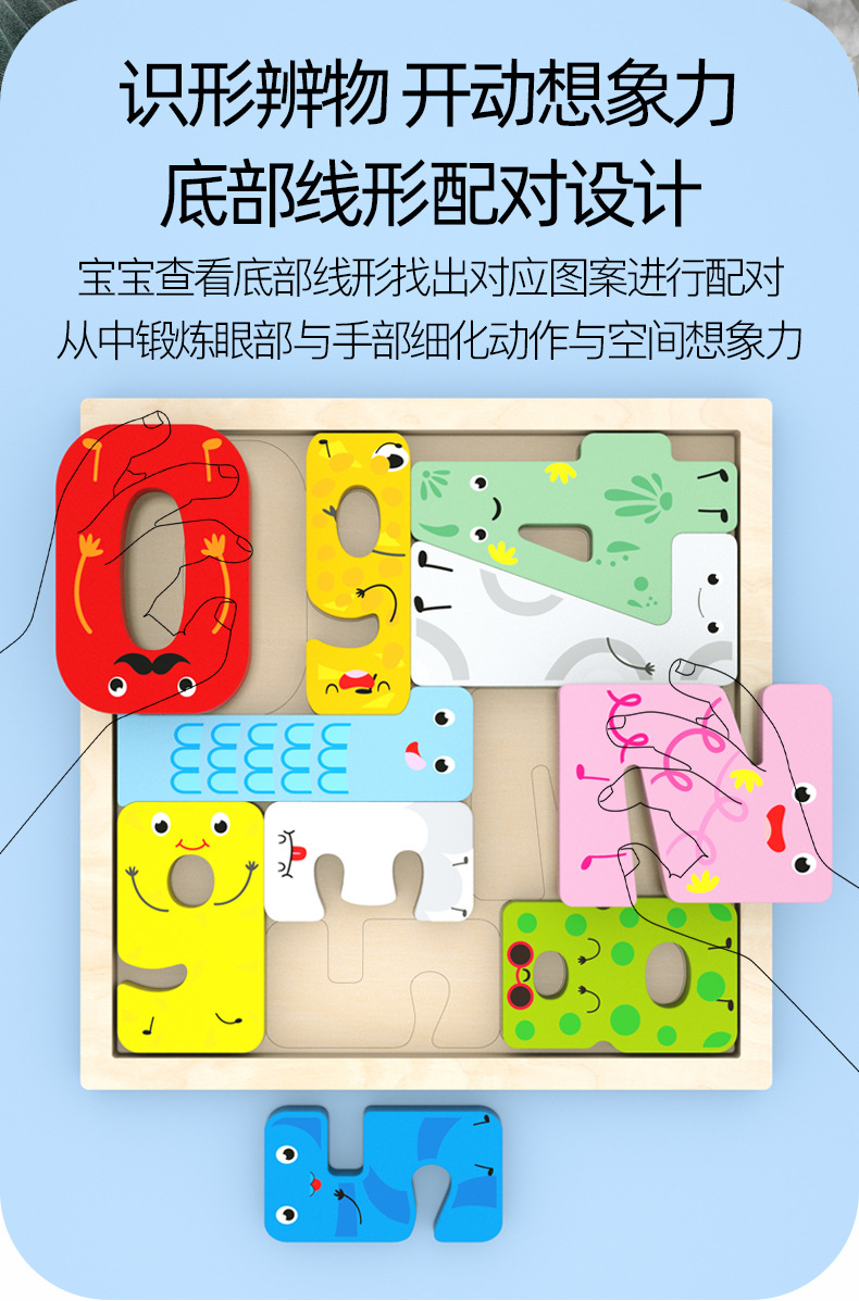 8款立体拼图_07