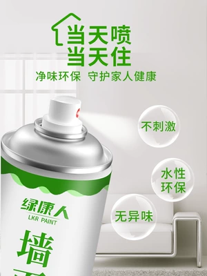 Repair White Paint Wall: Sheet Metal Spray Repair