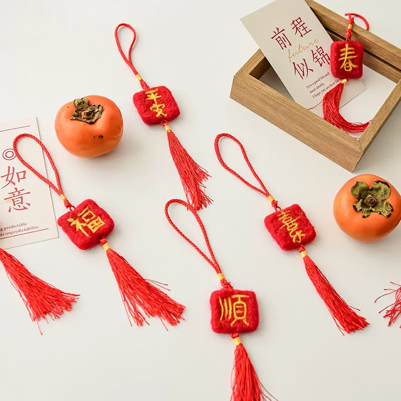 NUCHI 新年装饰品春节盆栽发财树冬青银柳挂件吊饰福字挂饰