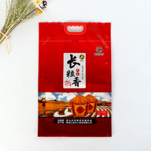 5kg大米编织袋手提 复合塑料食品袋四边封编织彩印蛇皮袋定制LOGO