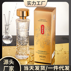 Hih平紋抗シワ組換えタンパク質精粋水沁潤清透生地保湿補水淡化小紋精華水