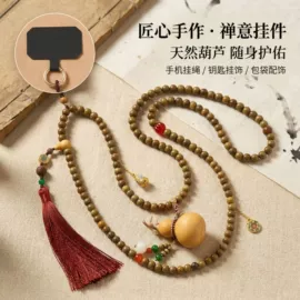 手链;手串;饰品配件