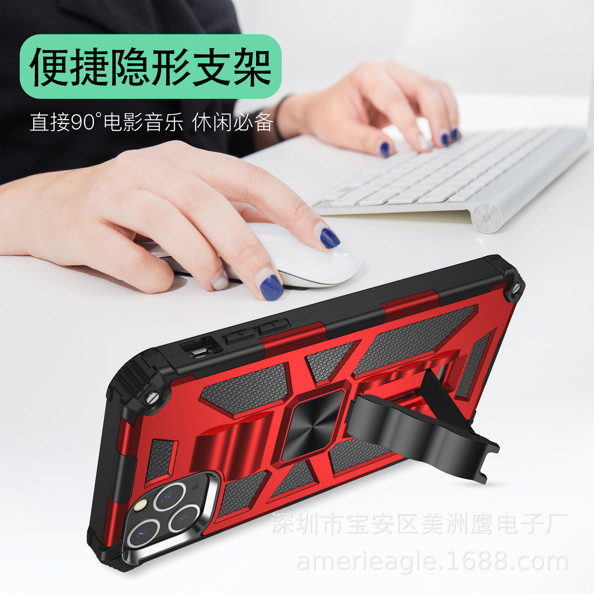 New iPhOne 14 Eight One plus Mobile PhOne Case One plus nord-n200 Anti-fall Bracket Protective Cover