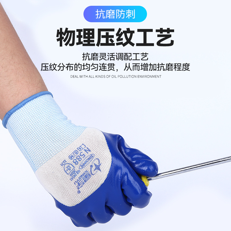 Guantes impregnados de nitrilo en stock al por mayor Xingyu guantes de protección laboral guantes de nitrilo de inmersión total guantes de goma de nylon de 13 pines