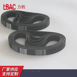 传动带;输送带