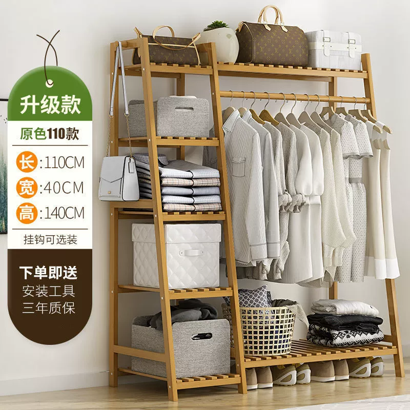 Wardrobe Garment Rack Shelf Rack Freestanding Simple from Yomiego