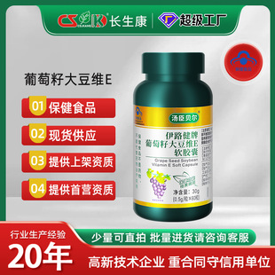 ��·���������ѾS����Eܛ�z��Ů�Ա���ʳƷԴ�^���S���lOEM�N��