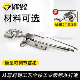 批发铁镀锌重型可调自锁搭扣栏杆锁扣工程减振搭扣拖车挂钩