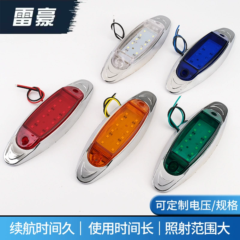 Боковой свет грузовика Ширина светового Индикатора Боковой свет Светодиодный световой сигнал корабля Автомобильный свет через границу