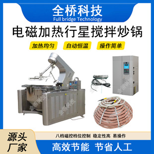 늴żӟ����ǔ��賴�30kw-80kw���I��늴řCо늴ž�Ȧ���� �S��