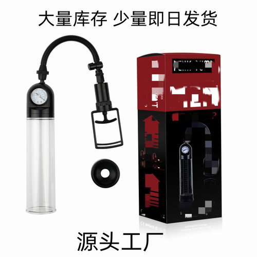 Manufacturer: Amazon Foreign Trade Amplifier Adult Male Products Exercise Device UP Various Styles