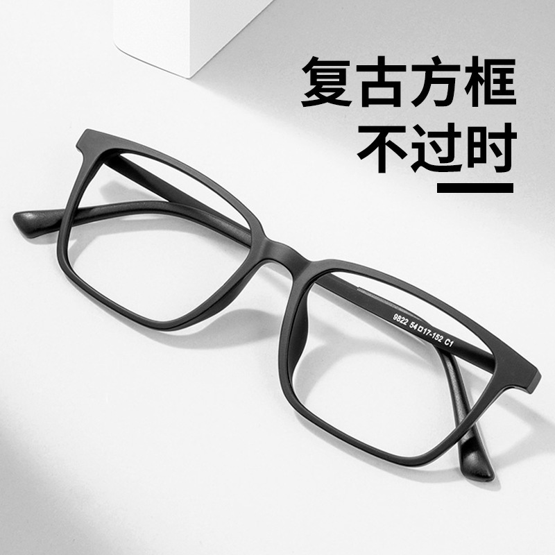 Business ultra light box rubber titanium glasses frame mixed batch men's 9822 titanium frame retro myopia glasses frame wholesale