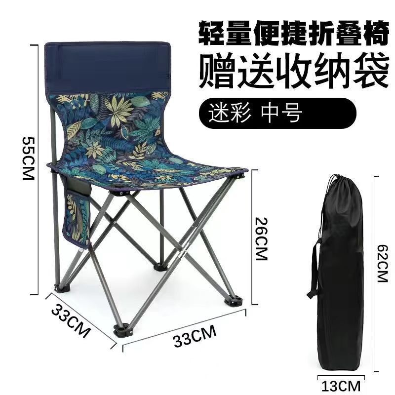 折叠椅子便携式钓鱼椅凳美术生画凳火车写生椅折叠凳直销厂家直发|undefined